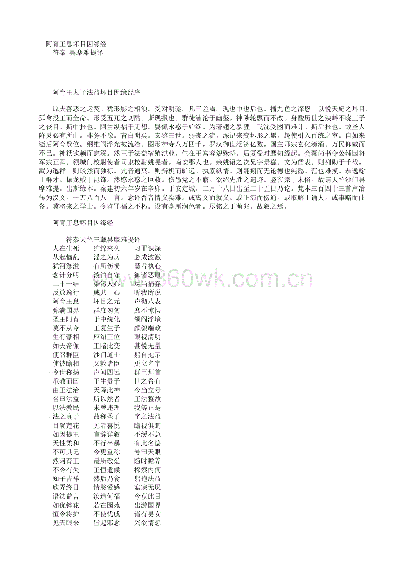 要VAR何用?皇马单场逃2点球 巴萨旧将被反判为假摔:亚博首页(图2) 亚博平台