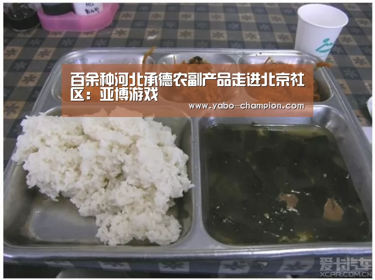 亚博首页