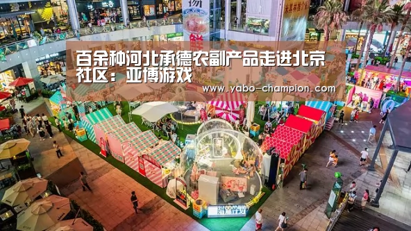 亚博推荐