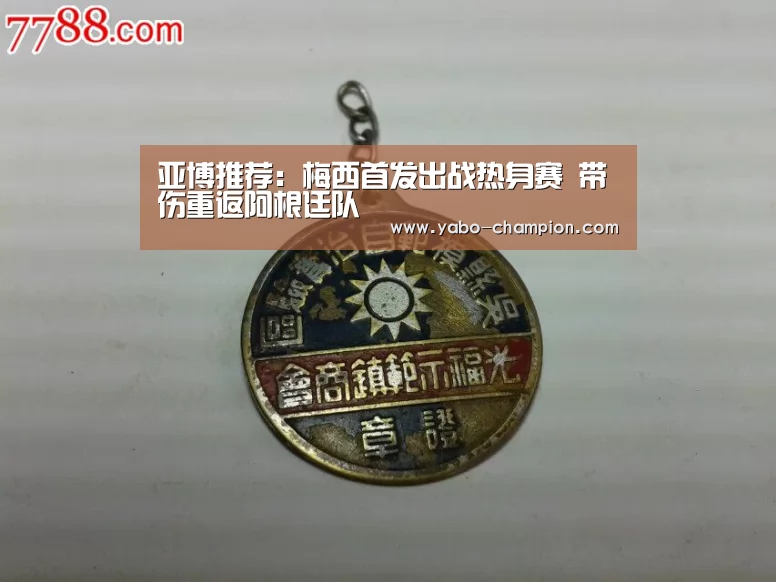 亚博平台