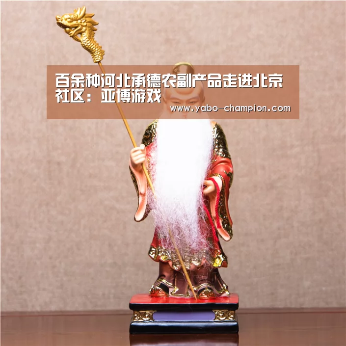 亚博游戏