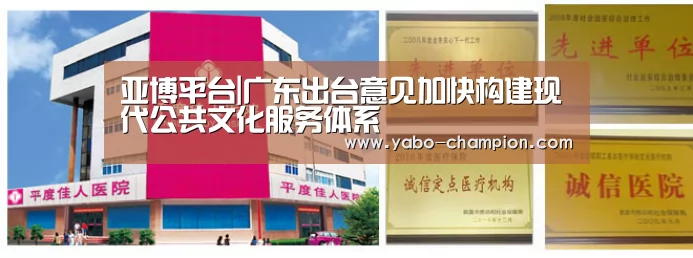 亚博游戏