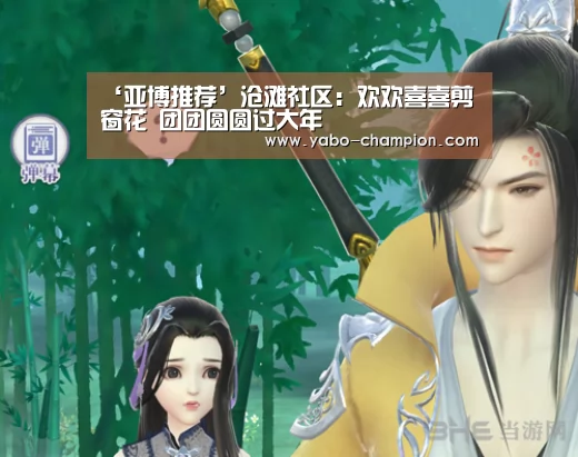 亚博首页