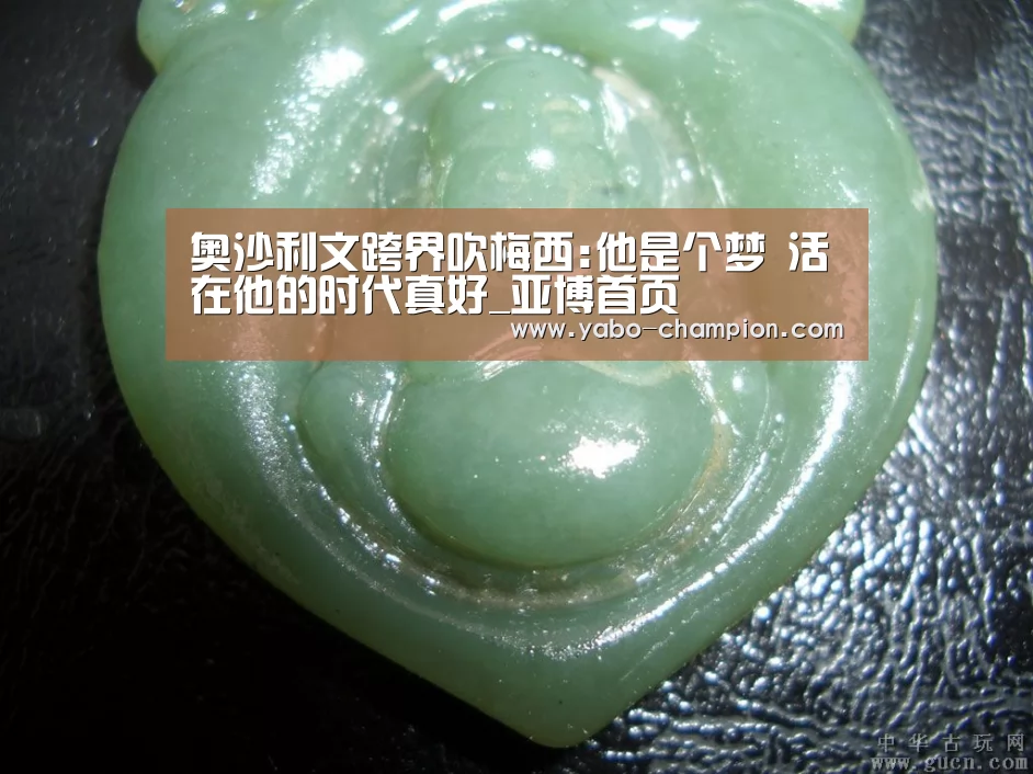 亚博推荐