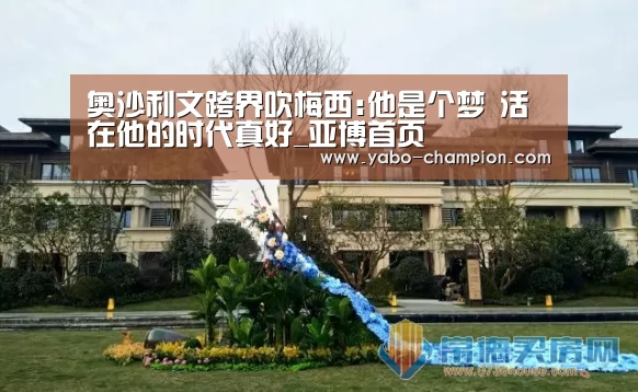 亚博游戏