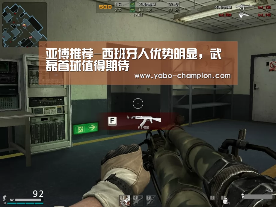 亚博推荐-西班牙人优势明显,武磊首球值得期待(图1) 亚博推荐
