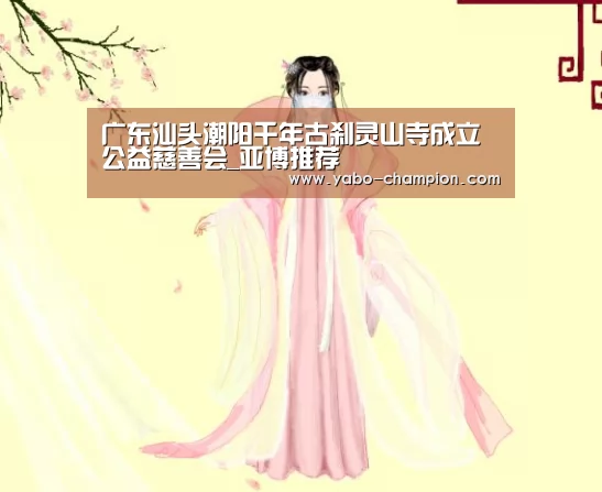 亚博首页