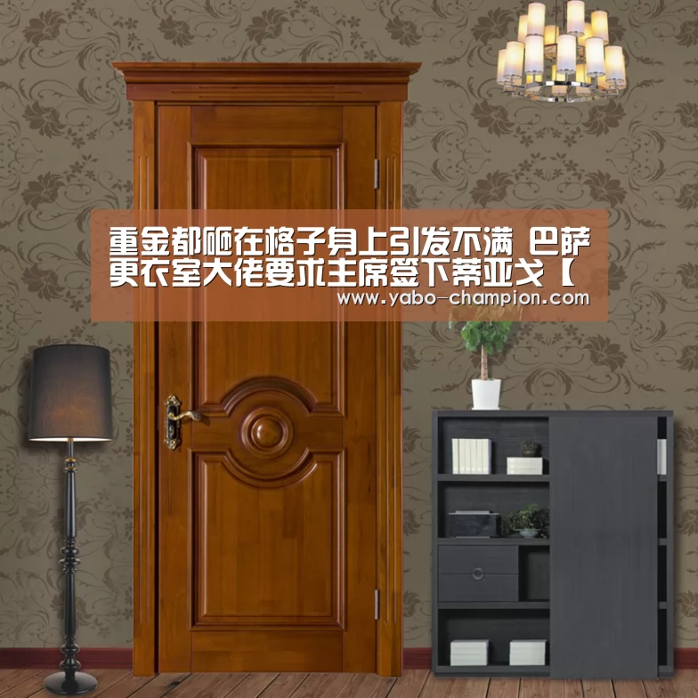 重金都砸在格子身上引发不满 巴萨更衣室大佬要求主席签下蒂亚戈【亚博推荐】(图3) 亚博推荐
