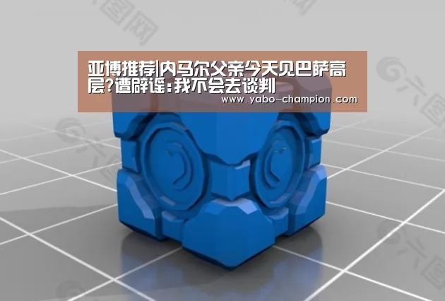 亚博平台