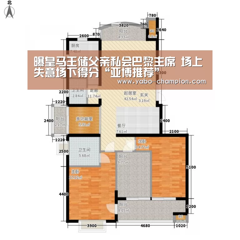 曝皇马王储父亲私会巴黎主席 场上失意场下得分“亚博推荐”(图3) 亚博游戏