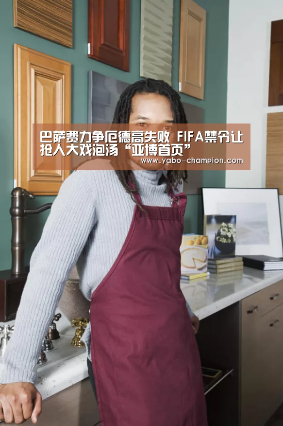 亚博平台